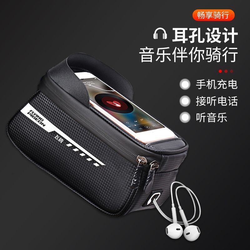 Bicycle Front Beam Bag Mountain Bike Mobile Phone Storage Bag Bicycle Front Hanging Pack Waterproof Hanging Bag Riding Equipment Accessories