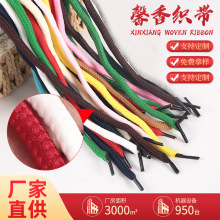 低弹棉绳礼盒手提带涤纶编织彩色三股手提绳礼盒伴手礼包芯低弹绳