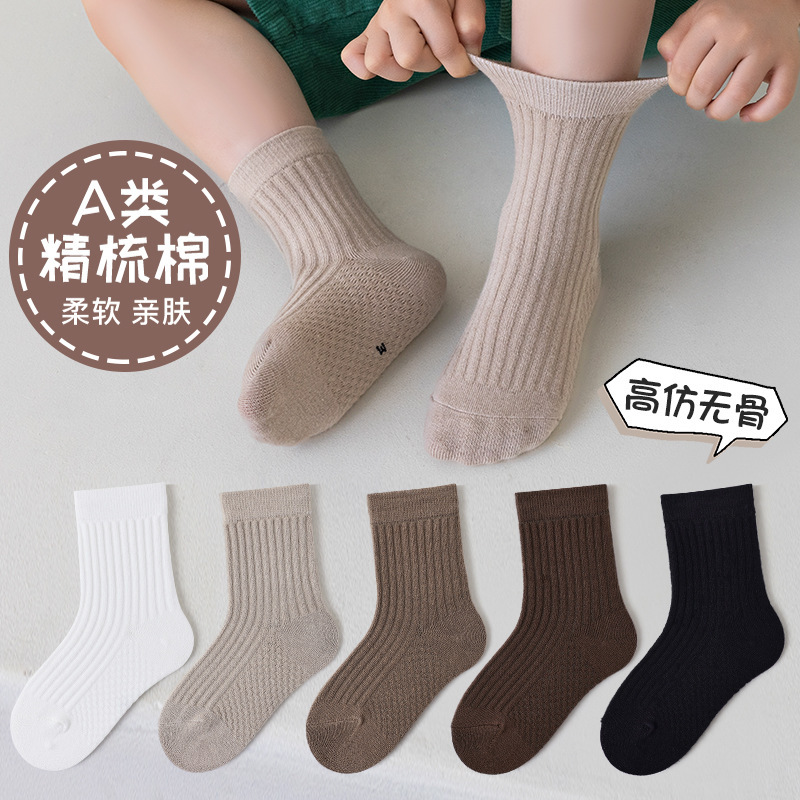 子供用靴下卸売りa類精練綿靴下秋冬子供純色中筒靴下マッサージ底パイナップル模様子供用靴下|undefined