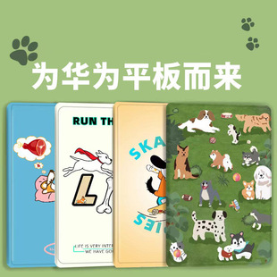 Suitable for Huawei Matepad Pro11 Protective Case 2022 New Matepad11 Tablet Protective Case with Pen Slot