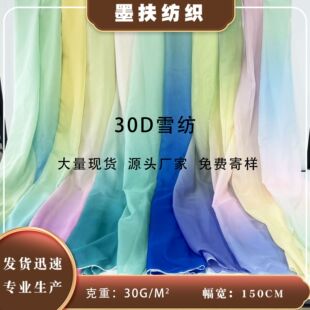 ����z30Dѩ�������u׃ӡ�����Ϲ��L�h����̨���ݷ�����ȹ����