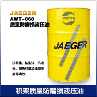 �e��JAEGER �|����ĥ�pҺ����AWT-868 ϵ�� �m��Һ���� �S�r�N��