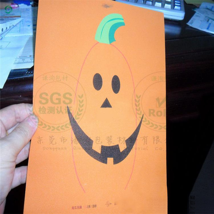 供应彩色EVA多面丝印 eva玩具印刷文字 泡棉制品加印LOGO南瓜泡棉