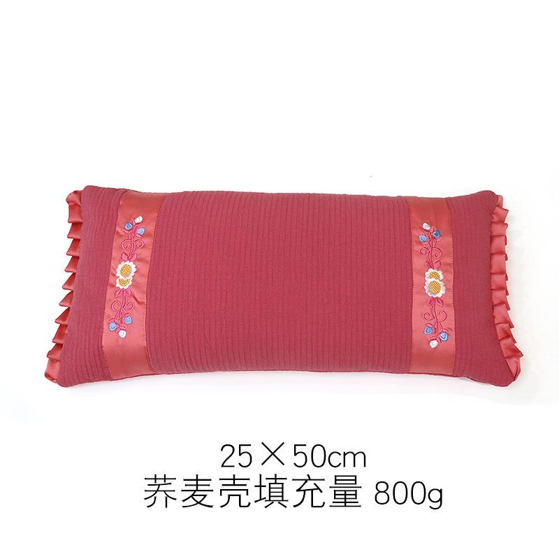 스킨 레드