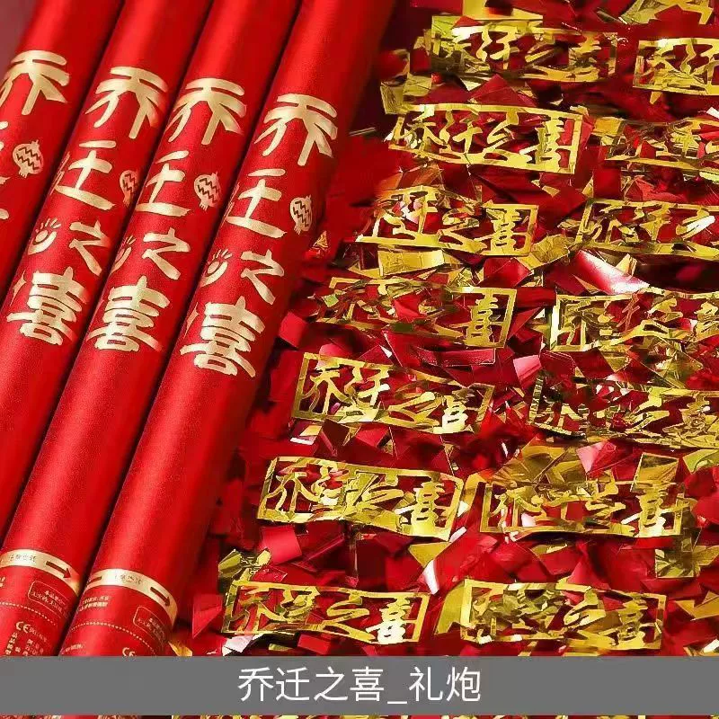 Spray flower opening tube, fireworks celebration tube, housewarming celebration, gun salute, spray tube, hand-held large jeera gun, ribbon