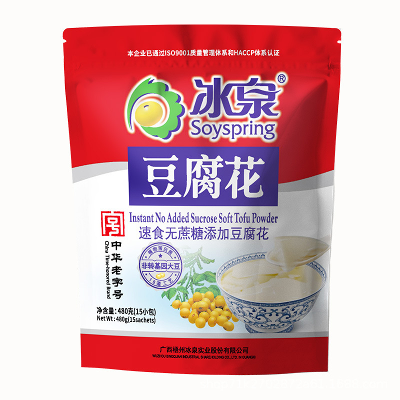 冰泉豆腐花无蔗糖添加480g微甜免煮豆腐脑饱腹代餐非转基因小吃|undefined