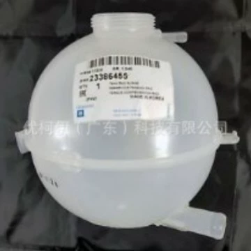 Water tank Suitable for Buick Lacrosse