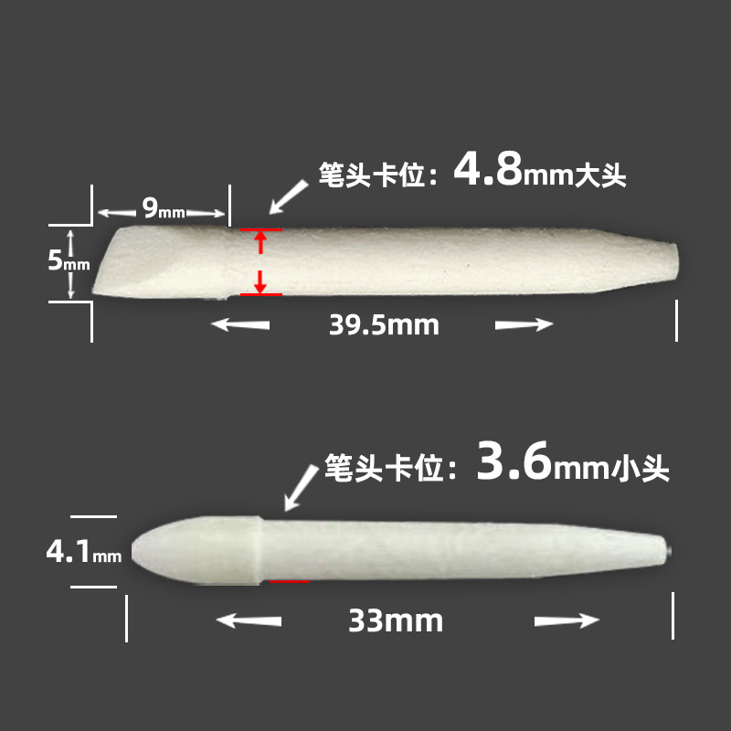 斯尼尔大小头50支专用替换笔头笔记号笔替芯水彩笔咀马克笔笔头