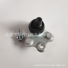 �����ڷ���RAV4�ٷ�������43330-09B40 43330-49225 43330-09A80