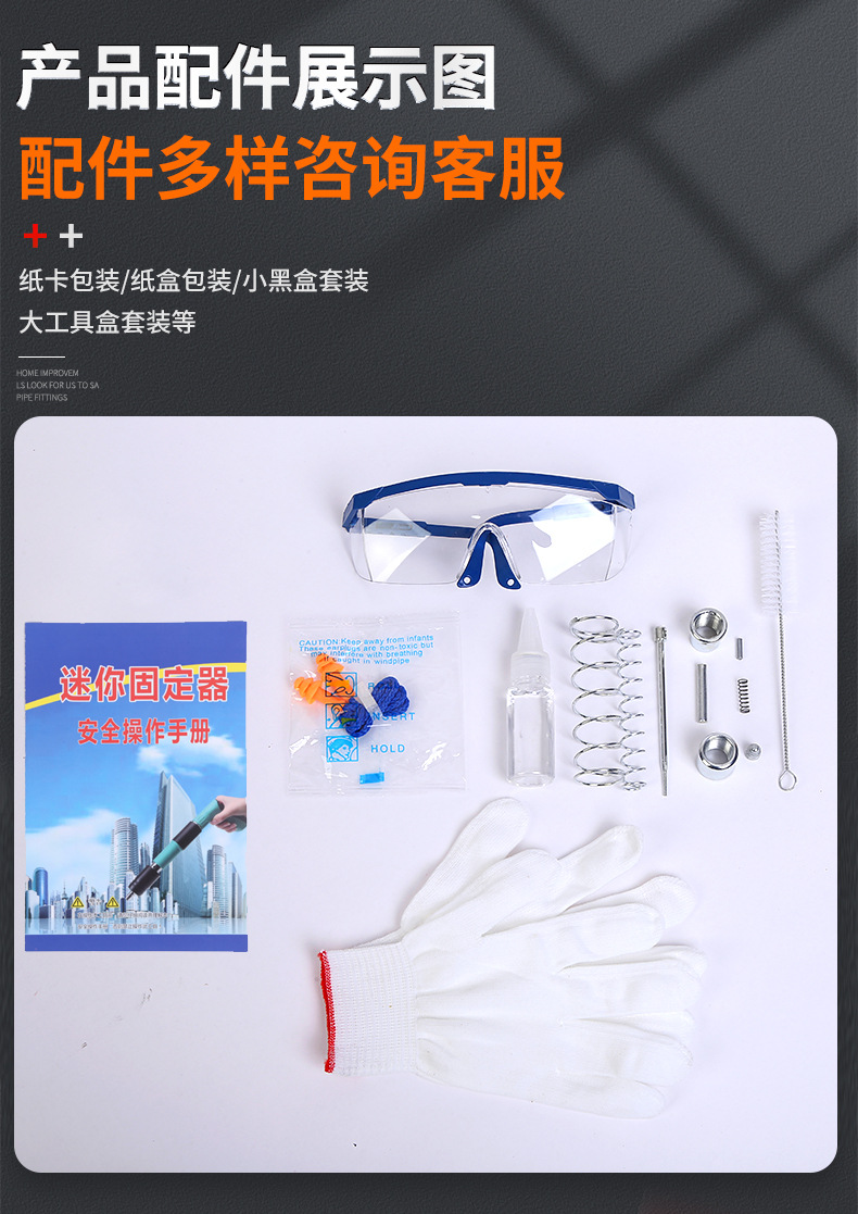 骏铖五金工具厂_08_01