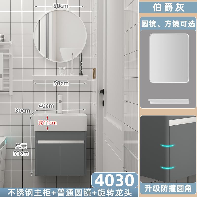 Gabinete principal de arco gris 4030 + espejo redondo