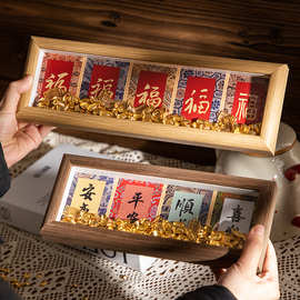 新年相框宋锦画芯相框过年喜庆富贵摆件国风文创礼品书法画框摆台