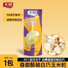 综合蔬果干;草莓干;其他休闲食品