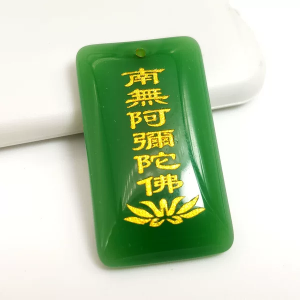 Green Jade White Jade Nothing Brand Namo Amitabha Crystal Jade Pendant Men's and Women's Necklace Temple Bonding Gift
