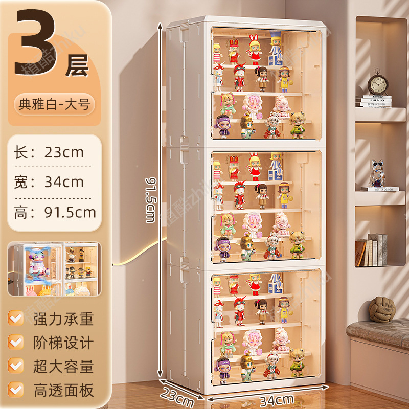 折りたたみ式フィギュア収納キャビネット、雑貨収納ボックス、大容量、高透明整理ボックス、フィギュアブラインドボックスディスプレイボックス卸売|undefined