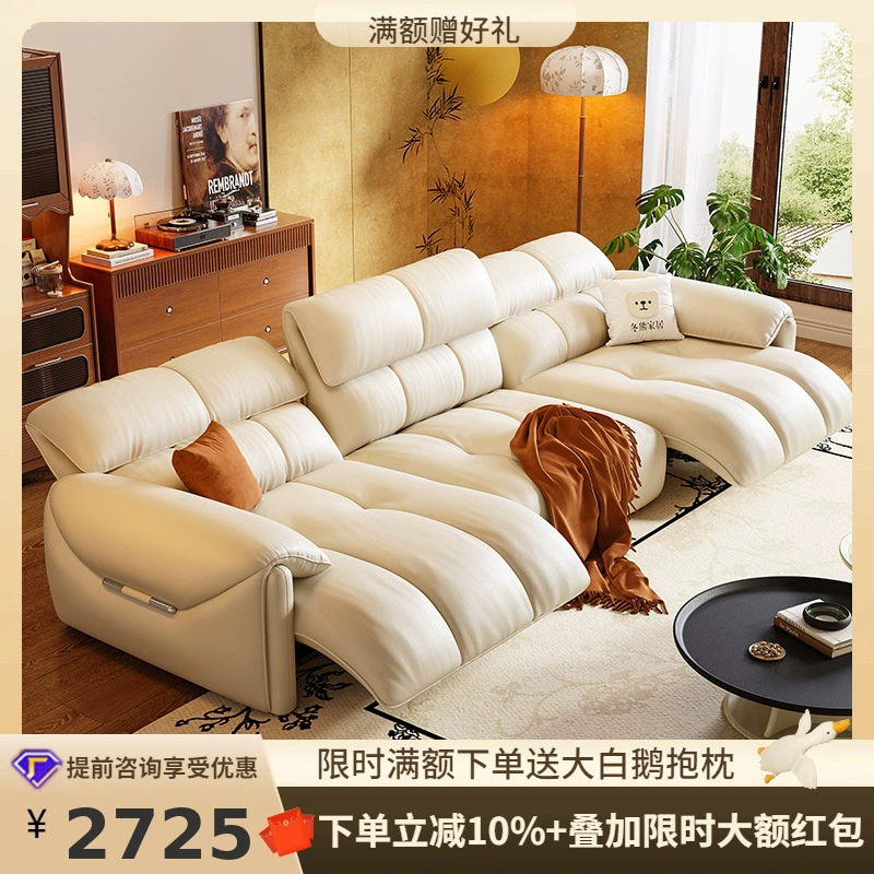 Новый высококачественный функциональный диван Tongyute 2026, простой диван в ретро-стиле для гостиной, кожаный электрический диван с подлокотниками в форме слоновьих ушей.