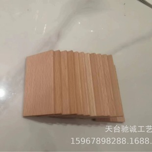 Tochigi signs solid wood film small wood block DIY 榉 榉 榉 榉 正 正 榉 榉 榉 榉 榉 榉 榉 榉 榉 榉 榉 榉