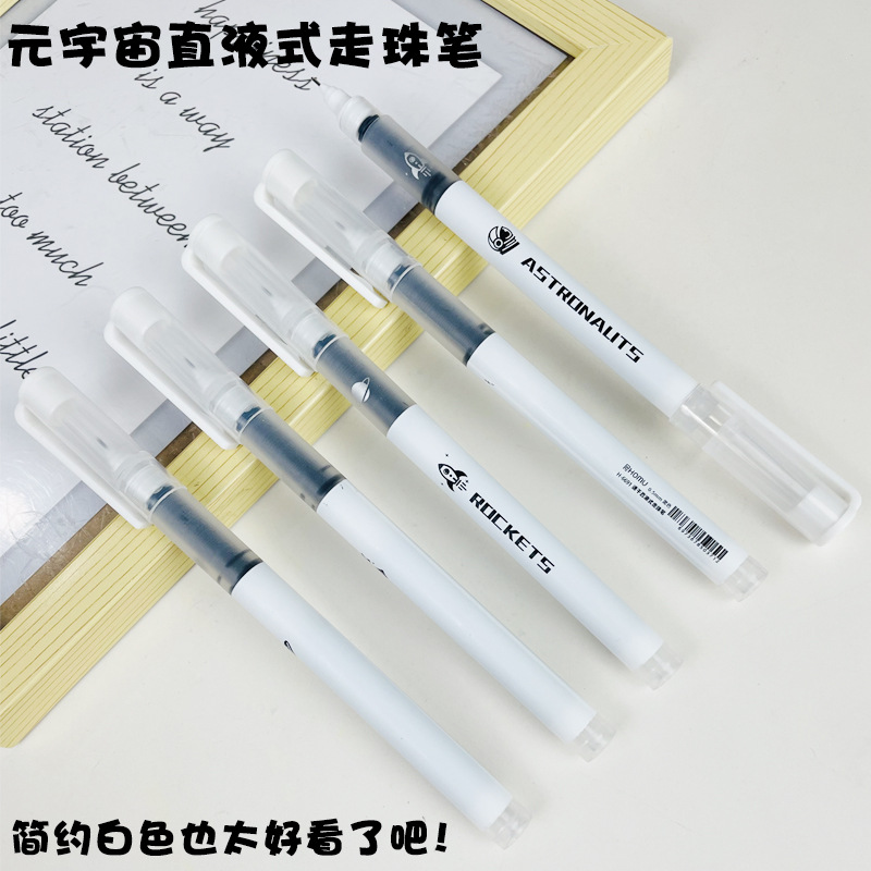 Metaverse Quick-Drying Gel Rollerball Pen for Practice Questions, Student Exam Tool, Instagram-Style Neutral Pen with Elegant Needle Tip