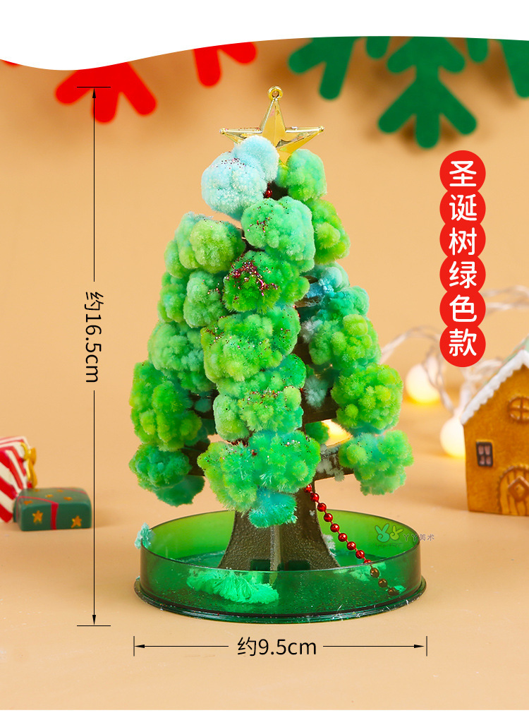 魔法圣诞树_05.jpg