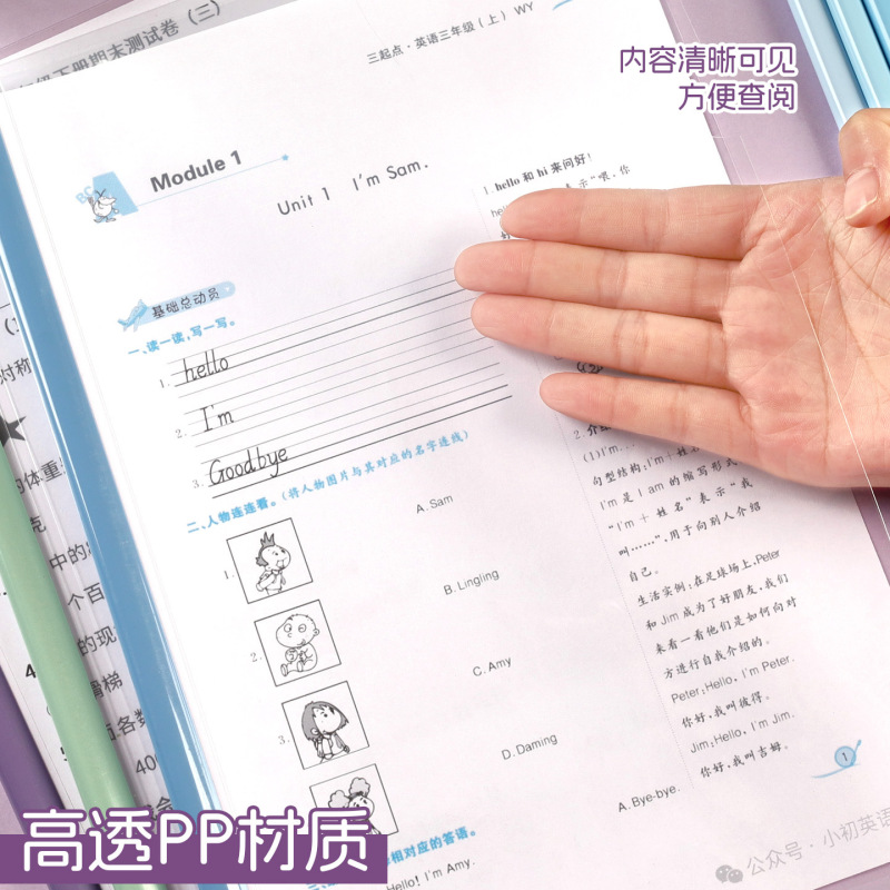 渐变色a4抽杆夹水滴形资料夹学生透明试卷夹高颜值加厚文件夹批发|undefined