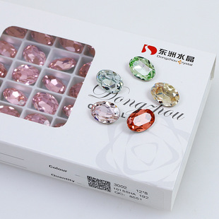 Dongzhou K9 crystal high-grade glass drill pointed bottom oval pigeon egg 14x10mmDIY accessories nail art pile drill