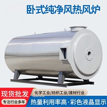 工业燃气暖风炉180万大卡养殖热风炉育雏升温炉自动温控