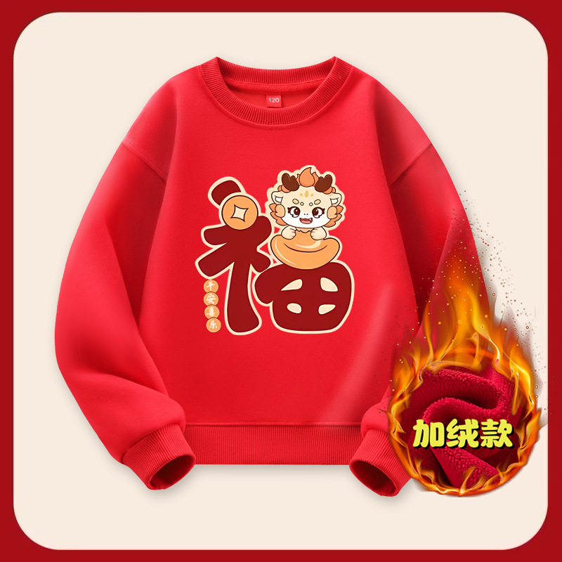 Evento del día de Año Nuevo chino Suéter rojo más terciopelo engrosamiento Año del nacimiento Celebre 2025 Año de la serpiente Año Nuevo Traje para padres e hijos Top