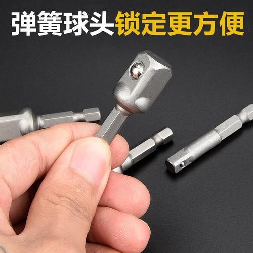 Hexagonal handle to square 1/4 3/8 1/2 electric extension rod air batch wrench conversion rod hand electric drill joint
