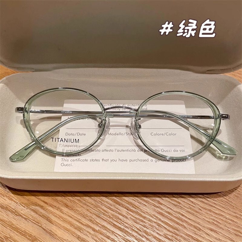 Japanese-Style Small Frame Nerd Myopia Glasses Frame for Women, Ultra-Light Titanium, Customizable Prescription, Blue Light Blocking, Retro 918t