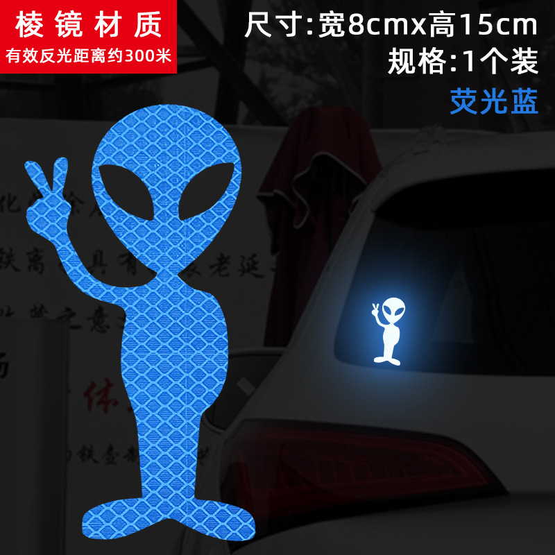 Alien biye-fluorescent blue [15x8cm]