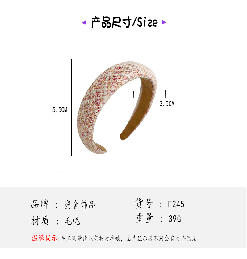 粉色系小香风法式复古毛呢发箍网红新款气质高级洗脸海绵头箍发饰详情44