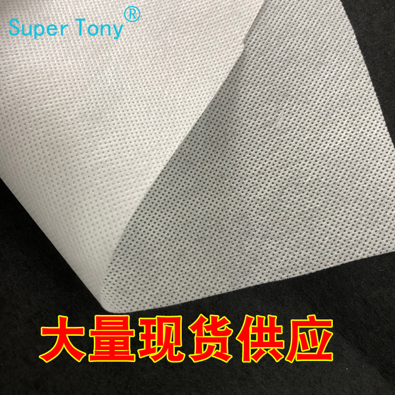 现货供应PP无纺布60克 复合无纺布 无纺布料 建筑用无纺布