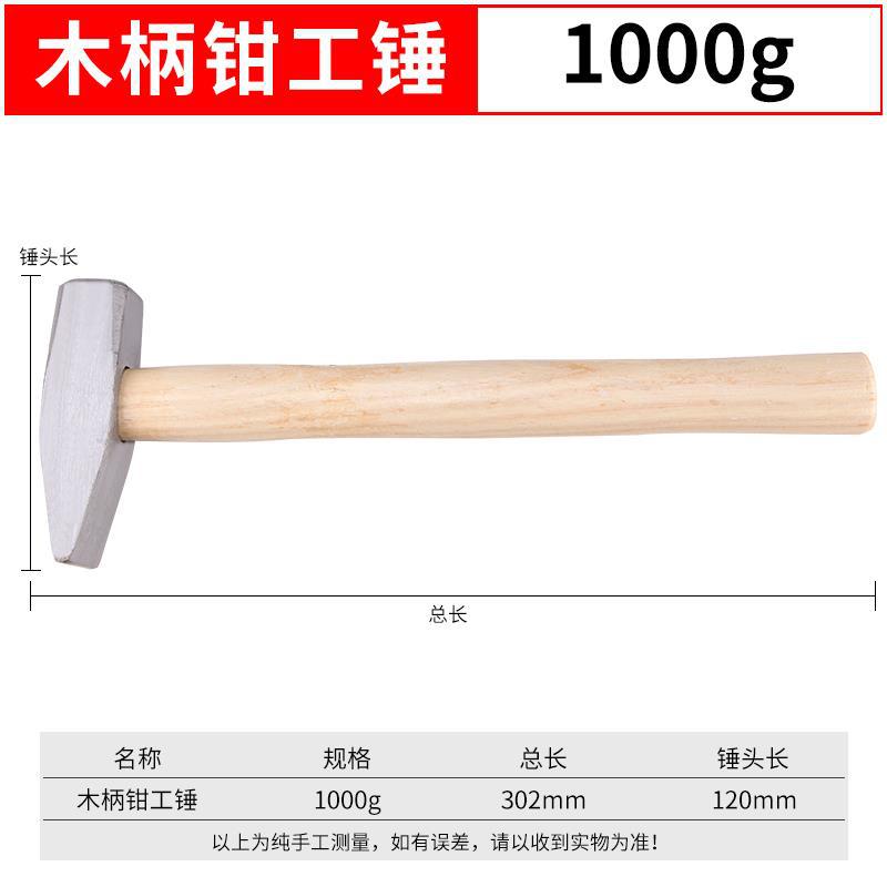 martillo de madera, martillo pequeño, martillo doméstico, mini martillo eléctrico, martillo de oro, martillo de boquilla, martillo de hierro, herramientas de martillo
