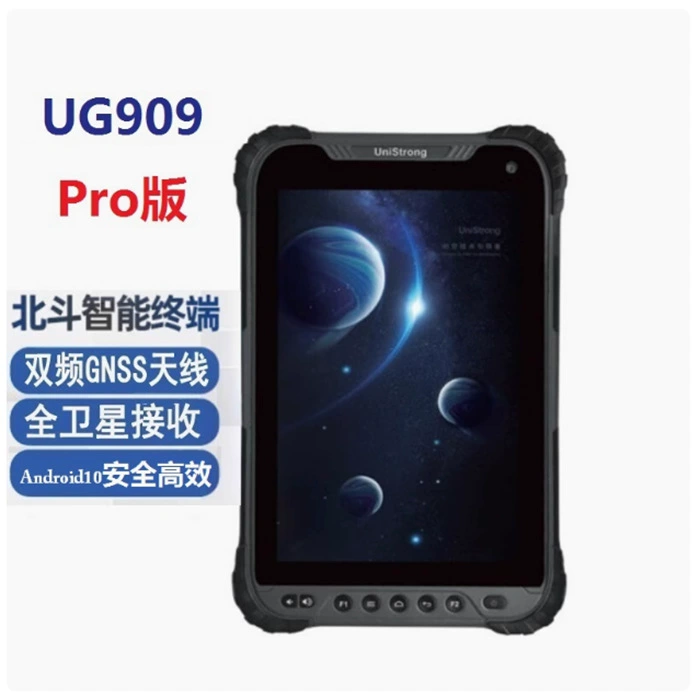 JisiBao UG909 сантиметровый высокоточный и прочный позиционер Beidou, портативный GPS для обследования памятников культуры