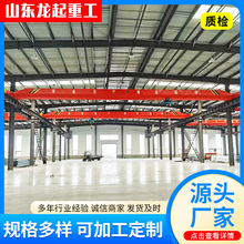 单梁桥式起重机厂家2吨3吨5吨10吨16吨车间制造行车 单梁起重机