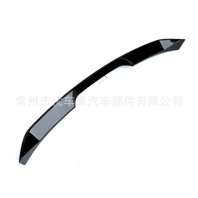 Painted Fixed Wing, Fixed wind wing