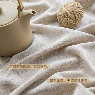 ✅ Japanese-Style Imitation Linen Gauze Curtains Are Light-Transmitting and Opaque, Balcony Living Room Bay Window Screens, Cotton and Linen Log Style, Chinese Zen Style
