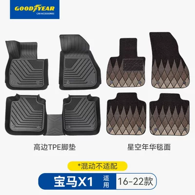 Universal Foot Pad | Suitable for Bmw X1, X3, X4, X5 - premium-injection-moldedx1-high-rim-full-tpe-floor-mats-starry-sky-year-rug-black-2016-2022-models