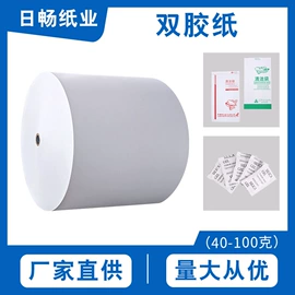 牛皮纸;淋膜纸;其他包装用纸