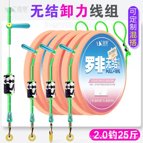 Specialized Fishing Line Set for Tilapia Fishing Without Knotting, with Pre-Tied Open Figure-Eight Rings and Main Line Specifically for Black Pit Fishing, Anti-Tangle