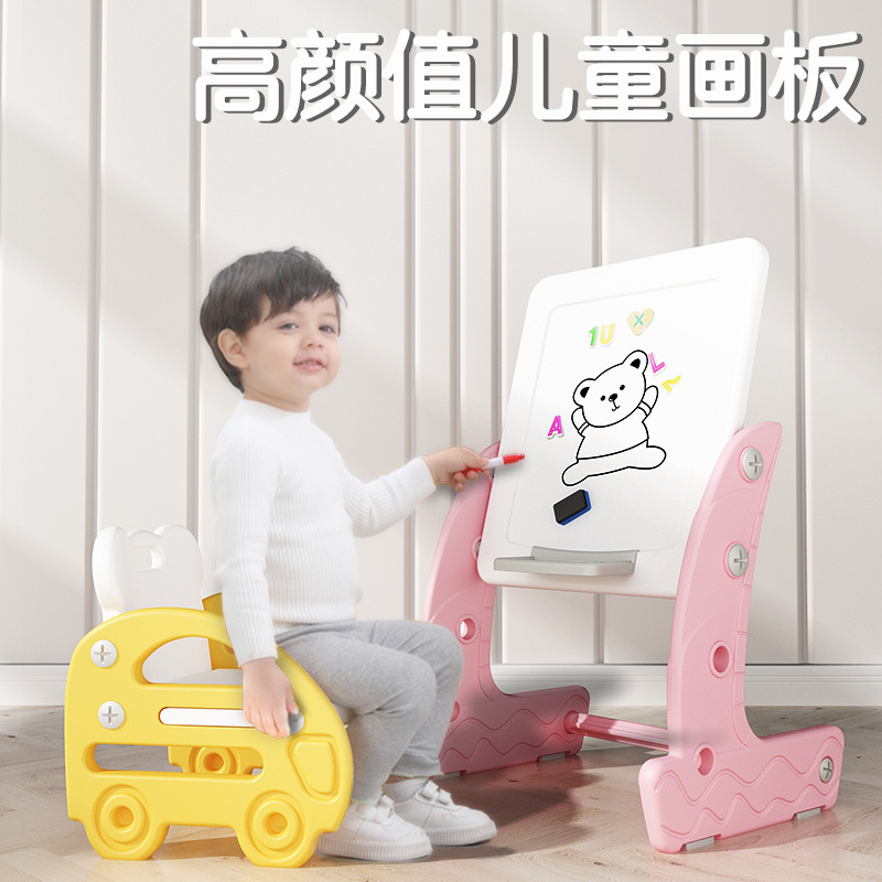 Children's magnetic drawing board