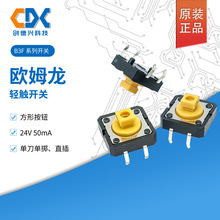 100ֻ/��ԭ�b�Wķ���p�|�_�PB3F-4055 B3F-4000 B3F-1000���_4�_