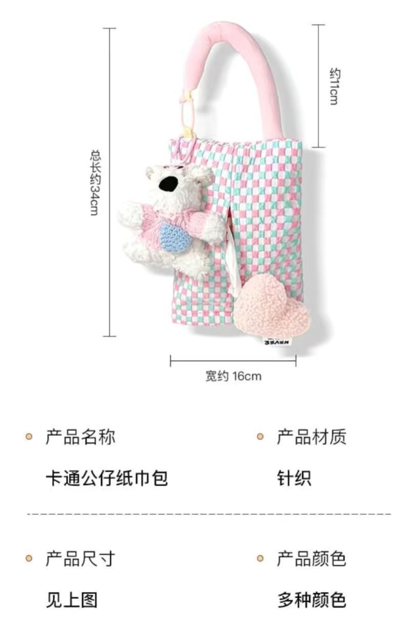 Cute Doodle Dog Car Tissue Holder, Car Hanging Bag Tissue Box, In-Car Seat Tissue Bag, Hanging Tissue Box