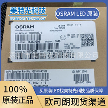 OSRAM SFH9206-5/6 ��W�_�P ������ ��늾��w��ݔ�� 940nm