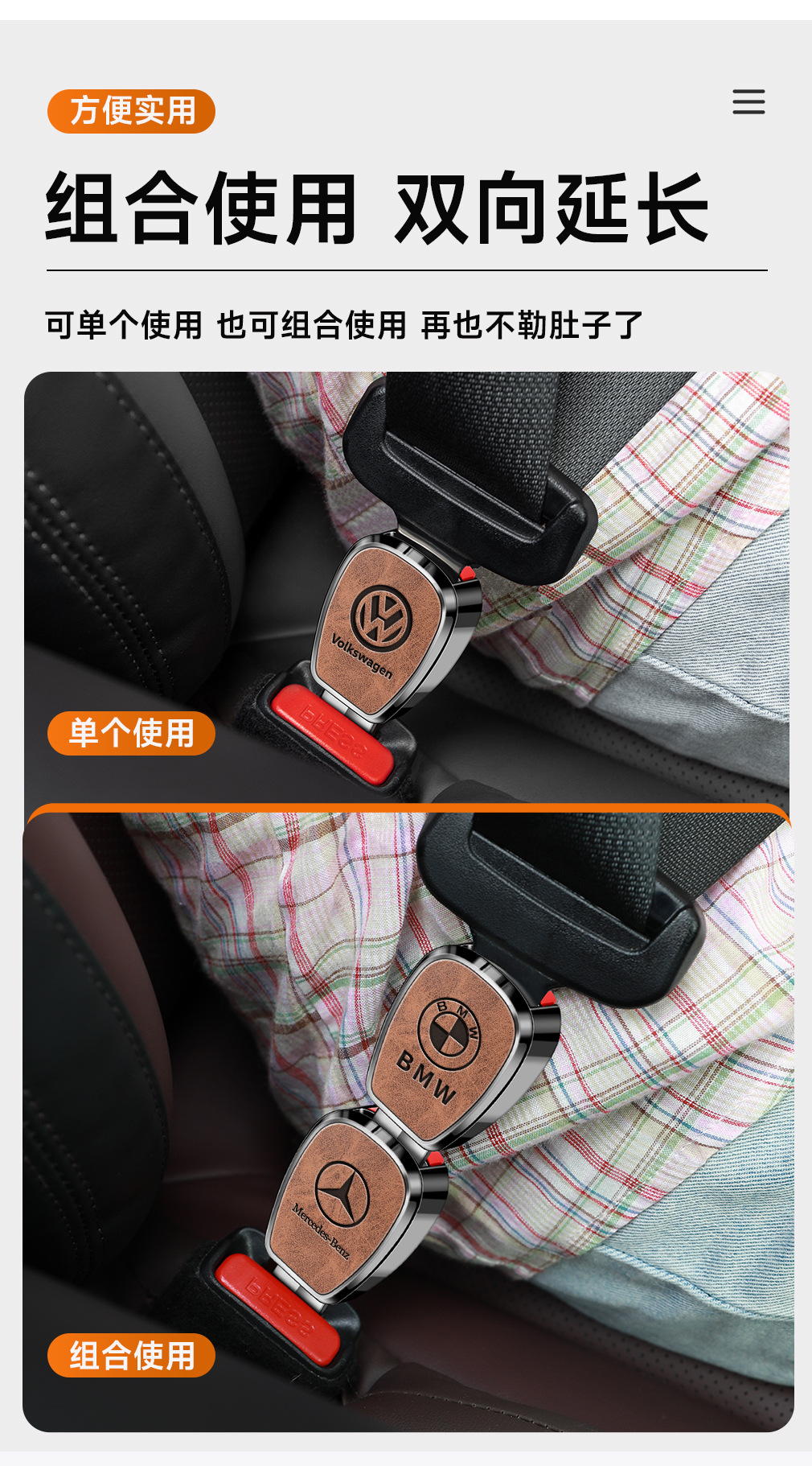 Car interior supplies safety belt extender pick head card safety belt lock catch bayonet insert belt bolt extension connector