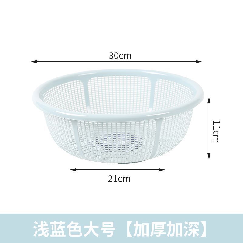 塑料沥水篮子馍筐家用超细超厚厨房洗米筛水果洗菜篮|undefined