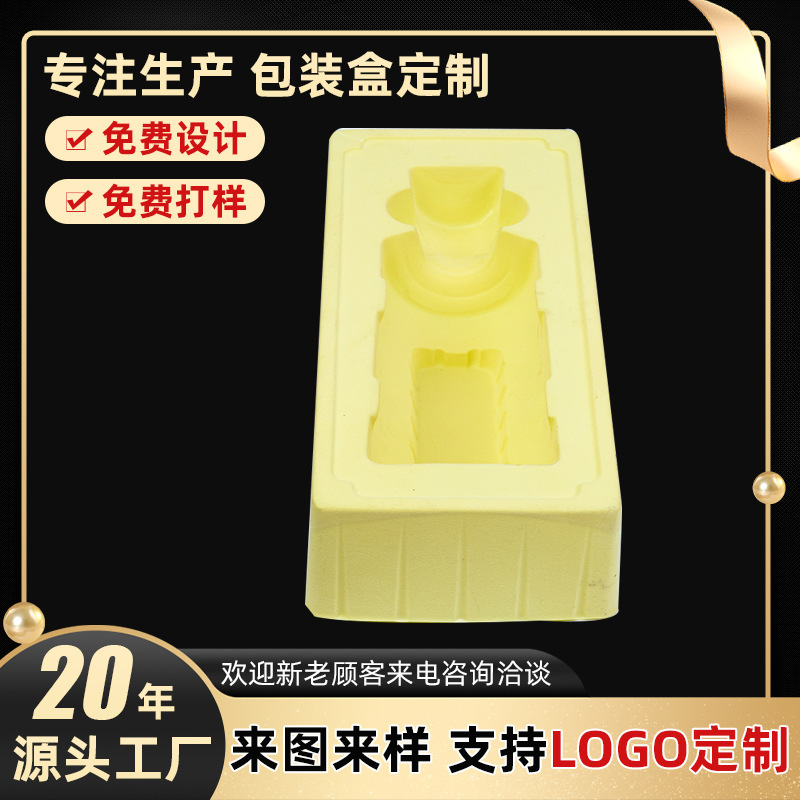 厂家批发PVC酒盒内衬植绒吸塑防尘耐磨刮白酒红酒裱布礼盒