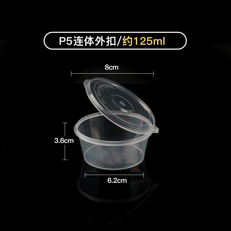 Venta al por mayor caja de salsa desechable taza de salsa de soja de Chile embalaje para llevar caja de condimento pequeño tazón de sopa de plástico de una sola pieza