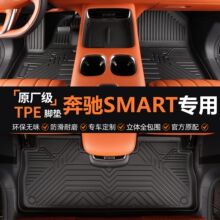 ר�ñ���smart����fortwo����forfour����453 451��ˮtpe�����ŵ�