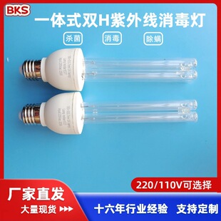DL-UVC20W���������⾀������Ultraviolet lamp���⾀����������